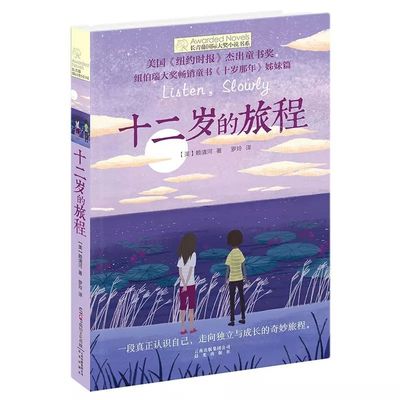 黄台